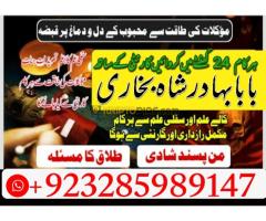 uk specialist amil baba, astrologer in nawabshah, kala jadu expert in pakistan black magic specialis - Kép 9/12
