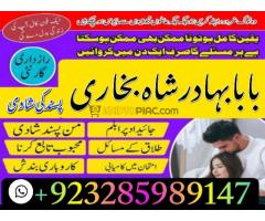 uk specialist amil baba, astrologer in nawabshah, kala jadu expert in pakistan black magic specialis - Kép 12/12