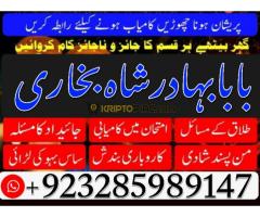 NO1 Famous Kala Jadu Baba In Lahore Bangali baba in lahore famous amil in lahore kala jadu in peshaw - Kép 3/12