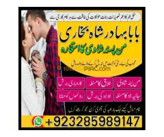 authentic amil baba canada kala jadu expert england usa famous amil baba america - Kép 9/12