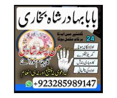 authentic amil baba canada kala jadu expert england usa famous amil baba america - Kép 10/12