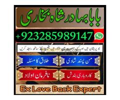 Asli Amil Baba Kala Jadu Expert Specialist In UK Australia Famous Astrologer - Kép 9/12