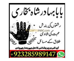 Asli Amil Baba Kala Jadu Expert Specialist In UK Australia Famous Astrologer - Kép 11/12