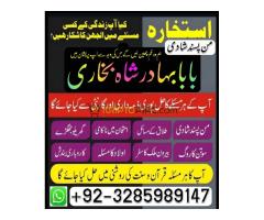 Amil baba karachi love marriage specialist kalailam kala jadu aamil baba Canada amil baba online bla - Kép 10/12