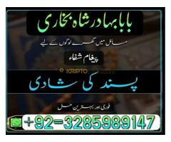 kala jadu aamil baba Canada amil baba online black magic in UK online black magic spells real amil b - Kép 5/12