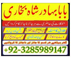 professional black magic specialist in gujrat, kala jadu expert in karachi, most famous amil baba in - Kép 4/12