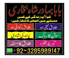 professional black magic specialist in gujrat, kala jadu expert in karachi, most famous amil baba in - Kép 12/12