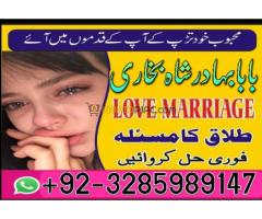 Real Amil Baba peshawar,Kala jadu expert spain,Authentic Amil baba in England,