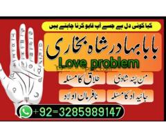 Real Amil Baba peshawar,Kala jadu expert spain,Authentic Amil baba in England, - Kép 5/12