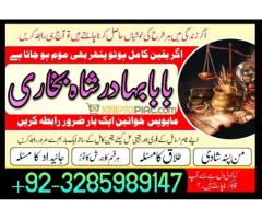 Amil Baba Pakistan,Kala Jadu Specialist In UK,Best - Kép 6/12