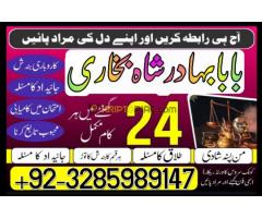 Amil Baba Pakistan,Kala Jadu Specialist In UK,Best - Kép 8/12