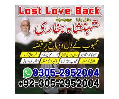 amil baba in pakistan, amil baba in lahore, amil baba, amil baba pakistan, kala jadu specialist, kal - Kép 1/12