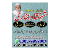 amil baba in pakistan, amil baba in lahore, amil baba, amil baba pakistan, kala jadu specialist, kal - Kép 2/12