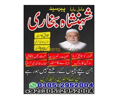 amil baba in pakistan, amil baba in lahore, amil baba, amil baba pakistan, kala jadu specialist, kal - Kép 9/12