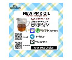 Raw China Supply P.MK Oil 28578-16-7