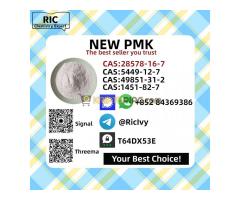 Wholesale P.MK 28578-16-7/49851-31-2