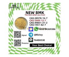 Available New B.M.K 5449-12-7/49851-31-2