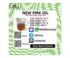 New P.MK Oil 5449-12-7 New B.MK