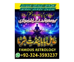 Amil Baba in UK, Amil Baba in USA, Amil Baba in Pakistan, Amil baba in Lahore, amil baba, amil baba - Kép 8/12