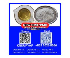 BM.K Powder CAS 5449-12-7 + PM.K 28578-16-7 Oil | Secure Door-to-Door Delivery