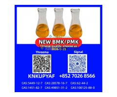 Warehouse Stock Available: PM.K 28578-16-7 and BM.K 5449-12-7 in Powder & Oil