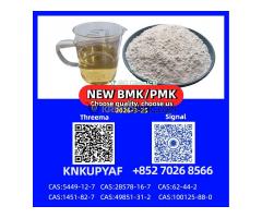 Fast Dispatch PM.K 28578-16-7 with BM.K CAS 5449-12-7 | Ready to Ship