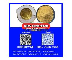 Top Quality PM.K 28578-16-7 and BM.K 5449-12-7 | Competitive Supply