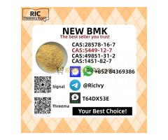 Dependable Supplier of CAS 5449-12-7 in China