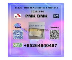 *Global Connect P.M.K 28578-16-7 1369021-80-6 & B.M.K 5449-12-7 5086-74-8, 433-77-6 - Kép 7/10