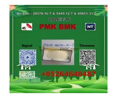 Csatlakozz Magyarország  PM.K 28578-16-7 1369021-80-6 & BM.K 5449-12-7 - Kép 7/10