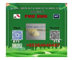 Csatlakozz Magyarország  PM.K 28578-16-7 1369021-80-6 & BM.K 5449-12-7 - Kép 10/10