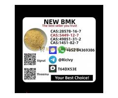 Authentic Manufacturing Base New B.MK Power CAS 5449-12-7