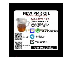 Direct-from-factory Supplier P.MK Oil CAS 28578-16-7