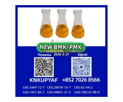 PM.K 28578-16-7 Supplier | Ready Stock