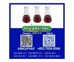 PM.K CAS 28578-16-7 Bulk Export