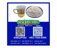 PM.K 28578-16-7 Oil Powder Wholesale