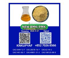 Manufacturer | PM.K 28578-16-7 Supplier