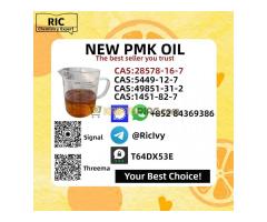 Exceptional Quality PM.K Oil CAS 28578-16-7