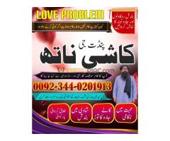Expert Amil Baba in pakistan,No1 qualified black magic specialist Jhelum,Asli amil baba azad kashmir - Kép 7/12