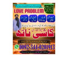 Expert Amil Baba in pakistan,No1 qualified black magic specialist Jhelum,Asli amil baba azad kashmir - Kép 8/12