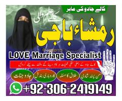 Amil baba bangali, Amil baba in pakistan, Amil baba kala jadu, Amil baba lahore, Kala jadu amil, Kal - Kép 2/12