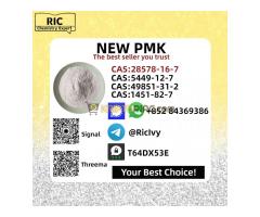 Strategic Trusted Source PM.K CAS 28578-16 -7