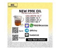 Trusted Partner PM.K Oil for Wholesale – CAS 28578-16-7