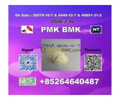 Fine Materials suuply PMK AND BMK  28578-16-7 1369021-80-6 , 5449-12-7 - Kép 3/8