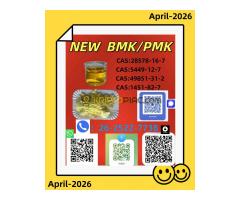 Stable Supply 5449-12-7 NEW  BM.K with Consistent Quality