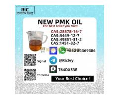First-Rate Large-Volume Supply P.MK Oil CAS 28578-16-7