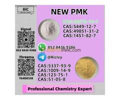 Executive-Grade Bulk Provision New PM.K CAS 28578-16-7