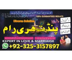 Rohani ilaj istikhara Kala jadu expert Amil Baba karachi