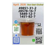 High Quality CAS 49851-31-2