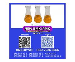 Industrial Grade PM.K CAS 28578-16-7  Consistent Quality